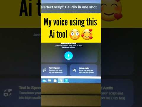 PERFECT TEXT TO SPEECH TOOL! #aivoicegenerator #aitool #speakperfect