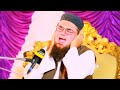 Qari Anwar Ul Hassan Shah Bukhari Sahib Shurat Noor Me Aayat Noor Ki Tilawt 2025