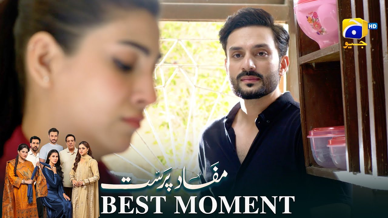 Mafaad Parast Episode 25 | 𝐁𝐞𝐬𝐭 𝐌𝐨𝐦𝐞𝐧𝐭 𝟎𝟑 | Nazish Jahangir Khan - Osama Tahir | Har Pal Geo
