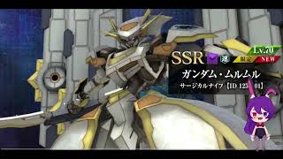 ASW-G-54 Gundam Murmur REVEAL!