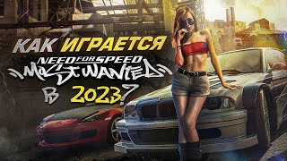 Как играется Need for Speed: Most Wanted в 2023 году