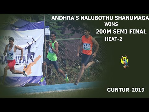 200m Boys 18 Semi final heat-2 || 35th National Junior Athletics Championships 2019