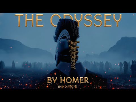 The Odyssey | Complete Book | (Hindi/हिंदी में)