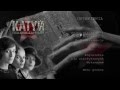 Katyń DVD Menu