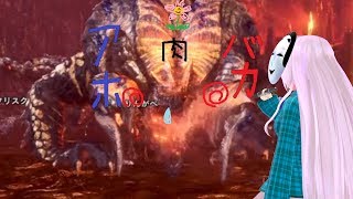 【MH:W】ねるハンWPart7【ゆっくり実況】