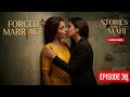 Ilu Ilu Force Marriage Episode 38 Ahana Siya Lesbian Love Story