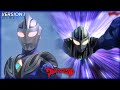 Ultraman Agul Version 1 V1 All Attacks Remastered