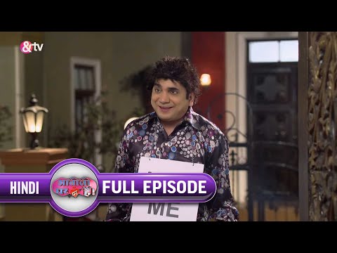 Saxena ने लगाया 'Use Me' का Board? |Bhabi Ji Ghar Par Hai |Full Ep. 1802|4 May 22| @andtvchannel