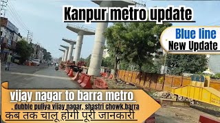 Kanpur metro vijay nagar to barra metro update|| kanpur metro update 🔥|| kanpur metro latest update