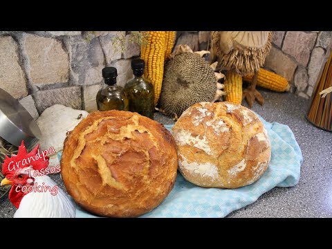 Το ψωμί του παππού Τάσου 2 σε 1