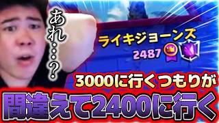 【クラロワ】レート2700から3000に行くつもりが間違えて2400に行ってしまった