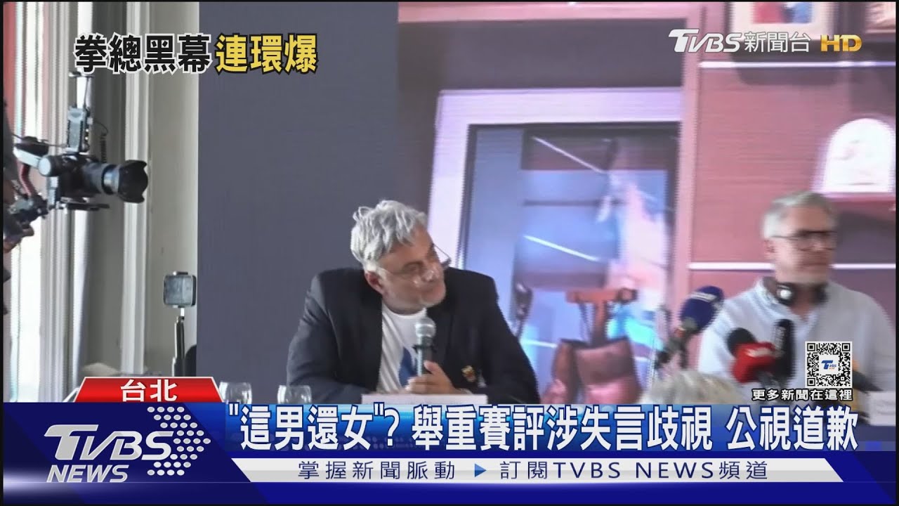 國際拳總性別測試 法拳擊手:曾被要求脫褲子