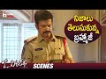 O Pitta Katha Telugu Movie Brahmaji Learns Facts Nithya Shetty Brahmaji Mango Telugu Cinema