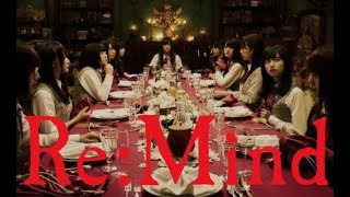 Re:Mind - Trailer Subtitulado en Español Latino l Netflix