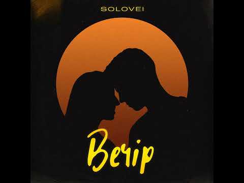 Solovei - Вечір