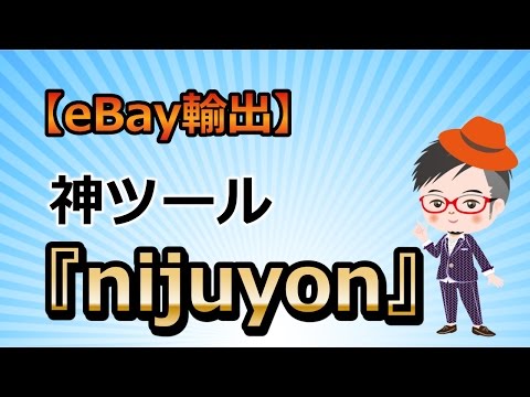download lagu mp3 mp4 Nijuyon, download lagu Nijuyon gratis, unduh video klip Nijuyon