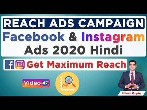 Facebook and Instagram Ads Tutorial 2020 Facebook and Instagram Complete Course in Hindi FREE
