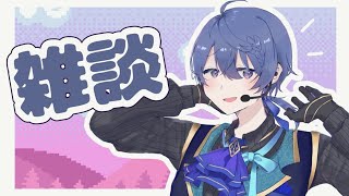 【雑談】瓶コーラでも飲みながら話そうよ【春崎エアル/にじさんじ】