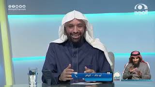 صورة برنامج الجواب الكافي على قناة المجد | 5 - 7 - 1444هـ