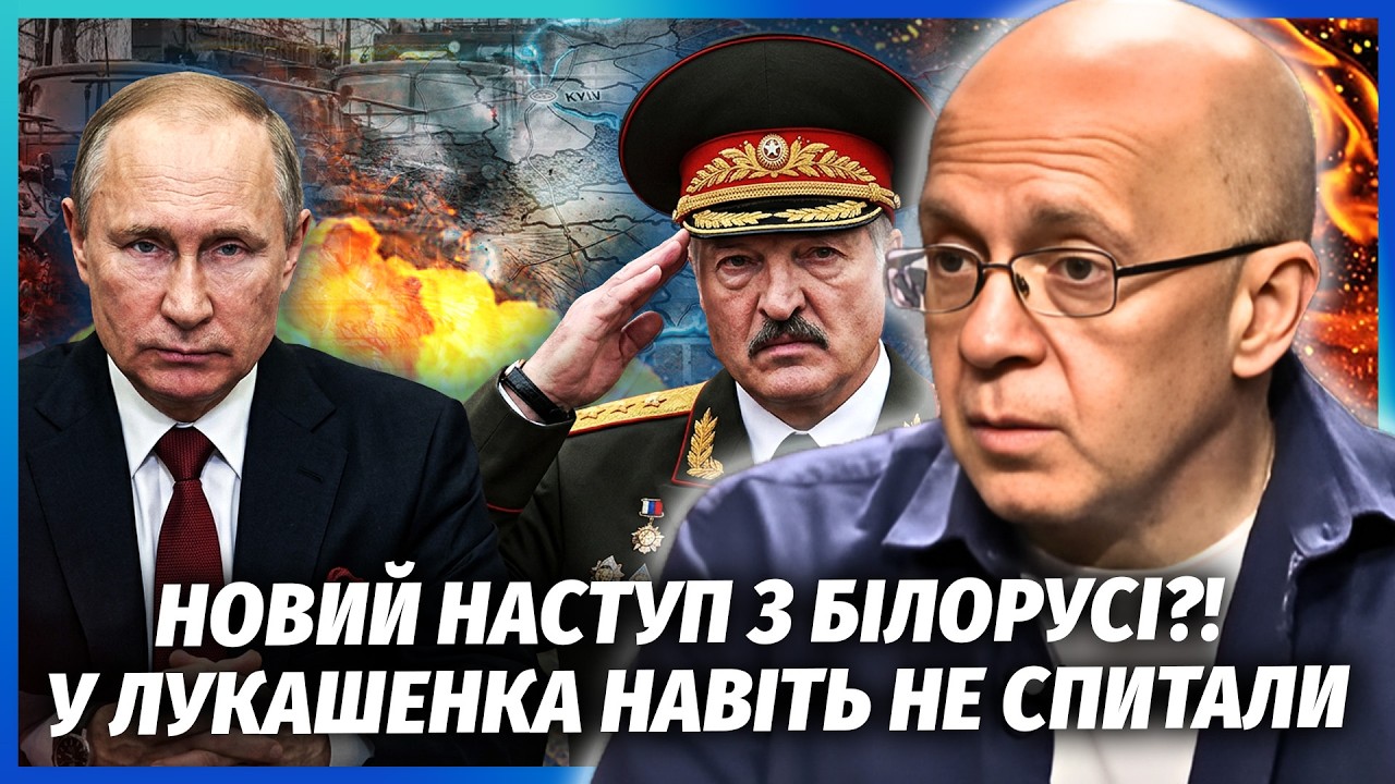 ⚡️ГРАБСЬКИЙ: ГЕНЕРАЛИ ЛУКАШЕНКА ПРИСЯГНУЛИ ПУТІНУ! Білорусів КИНУТЬ НА СМЕ