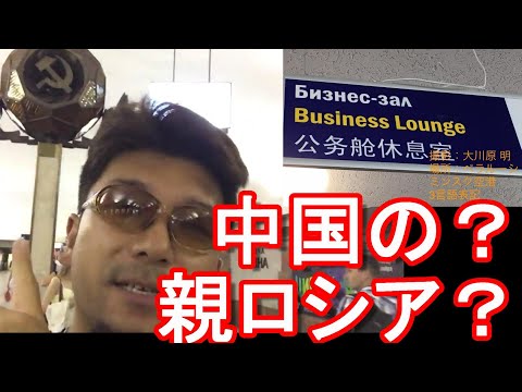 [Situação tensa na Ucrânia] A Bielorrússia, o país vizinho onde as tropas russas estão estacionadas, é pró-Rússia? Pró-China? O emblema nacional da União Soviética ainda existe? Metro e aeroporto em Minsk, Bielorrússia