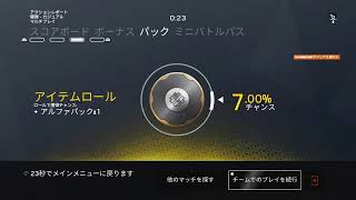 練習　レインボーシックスシージ