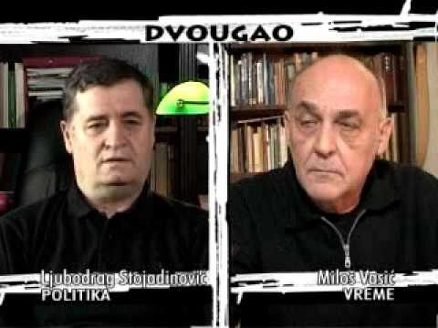 DVOUGAO 036 Ljubodrag Stojadinović - Miloš Vasić (septembar 2007)