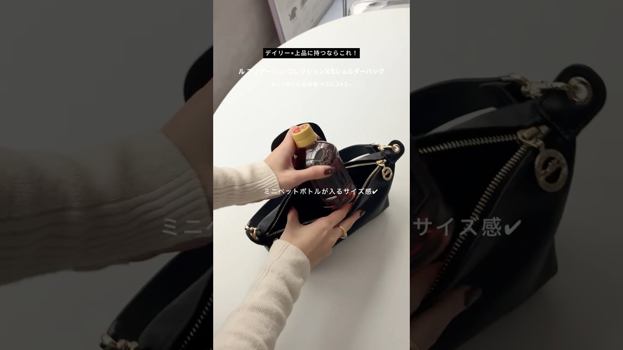 ＼どれが使いやすい？／話題のロンシャンミニバッグ比較5選👜❤️‍🔥 #shorts #longchamp #ロンシャン #ショルダーバッグ #バッグの中身