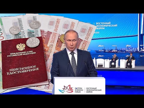 Пенсии Новые Выплаты 10000 Рублей от Президента Пенсионерам  РОССИИ.