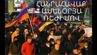 ՈՒՂԻՂ. Ազգային Ազատագրական շարժման հերթական շտապ հավաքը