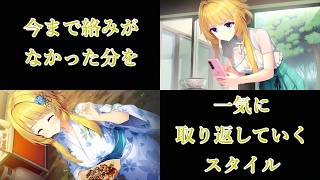 【発売日買いしてからコツコツプレイして、かれこれ半年以上経ってるのに、未だに√入ってないのお前だけじゃね？？】ライムライト・レモネードジャム part23【生実況】