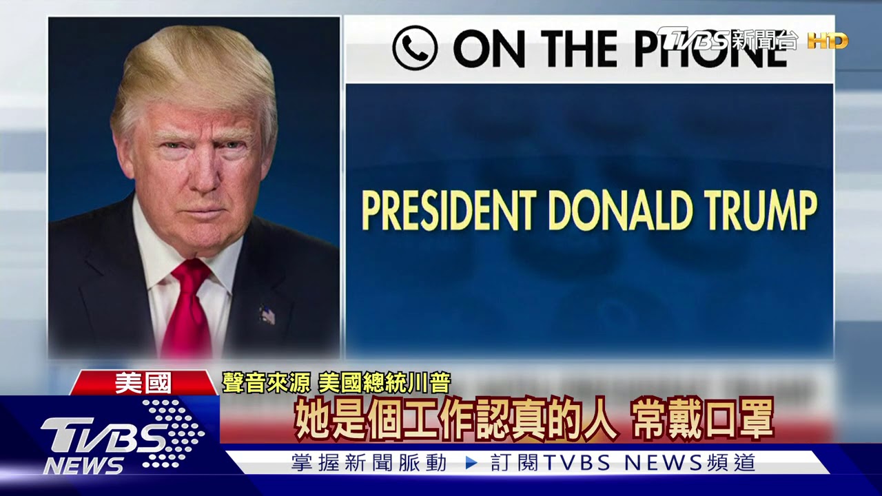 現世報?嘲笑拜登戴罩 辯論後川普自己確診