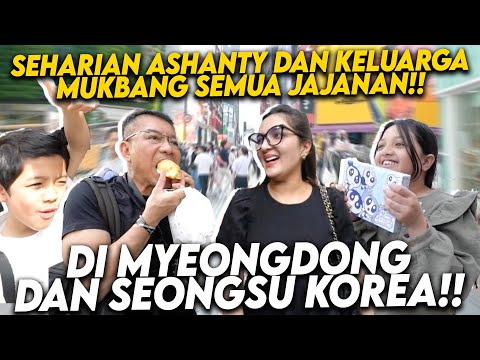 KELUARGA ASIX JELAJAHI STREET FOOD MYEONGDONG DAN SEONGSU!! ASHANTY REVIEW HARGA HINGGA RASANYA!!