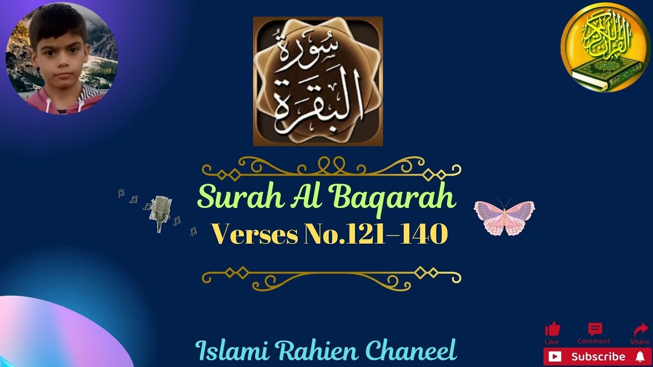 Surah Al Baqarah Beautiful Quran Recitation|Verses No.121-140