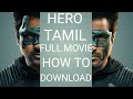Sivakarthikeyan Full Tamil Movie How To Download