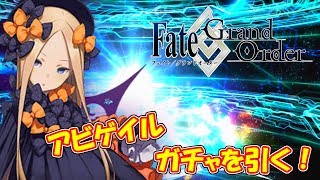 アビゲイル ウィリアムズ Fgo サロメ ニトクリス ジル ド レェ