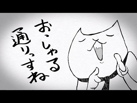 高橋優 「Mr.Complex Man」MV（フテネコ・スペシャルエディットVer）
