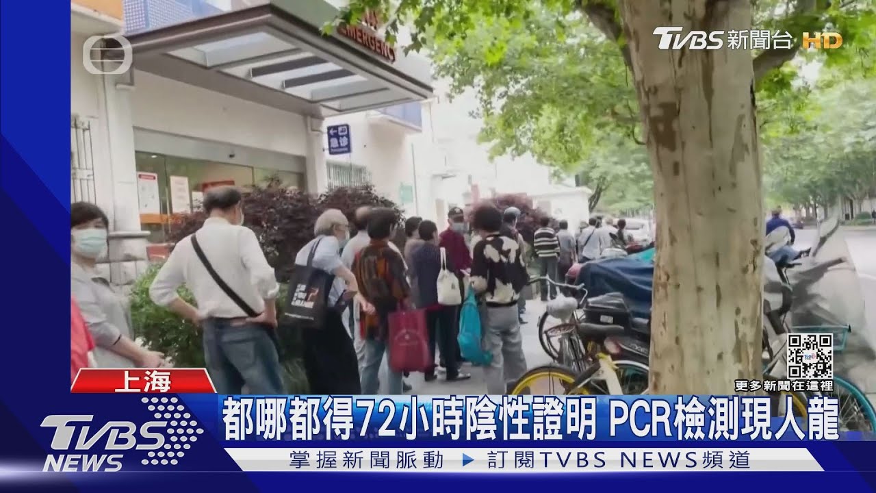 上海解封!報復性消費斷 鏈逾8週經濟完全恢復需數週至數月