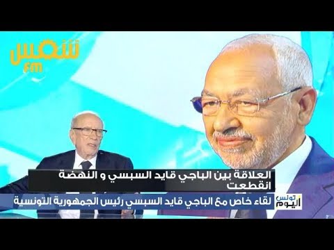 الباجي قائد السبسي يُعلن الطلاق بينه وبين 'النهضة'