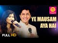 YE MAUSAM AAYA HAI KITNE I ALOK KATDARE I SAMPADA GOSWAMI I BALAJI CREATORS I PUNEET SHARMA MUSIC