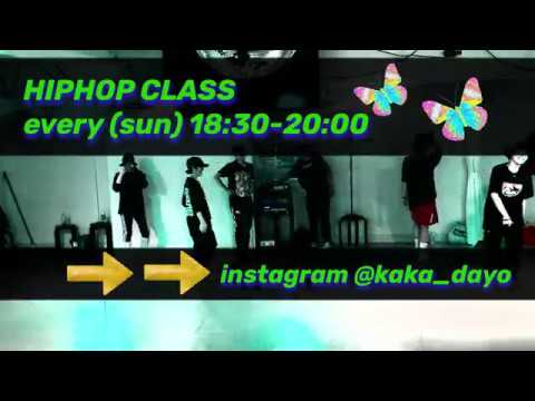 ダンススクールカーネリアン　レッスン動画　日曜18時半ヒップホップ クラス KONOMAMA　2020/01/19