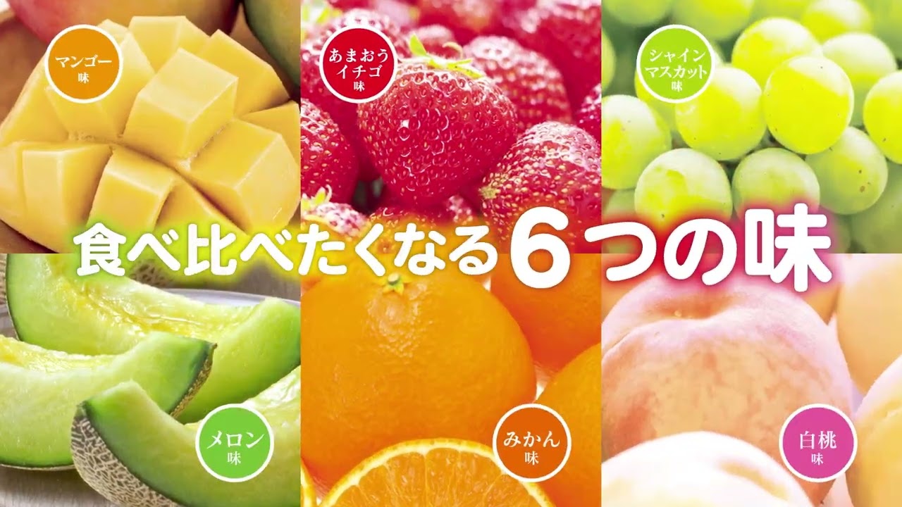 凍らせてもなめらか！しんこうスティックシャーベット 動画サムネイル