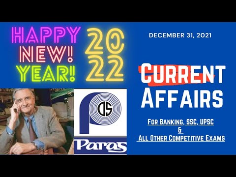 December 31, 2021 - Current Affairs | English |NewsFeedCareer+ | For All Competitive Exams| #NFCPlus
