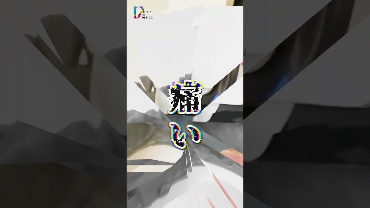 【骨隆起がある場合のデンタルの撮影ポイントについて教えてください(模型で確認)】教えて相宮先生【歯科衛生士が知っておきたいデンタル撮影のポイント】#shorts