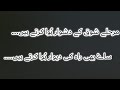 Marhale Shoq K Dushwar Hua Krte Hain Poetry By PoetricVibes