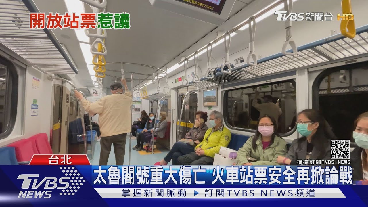 有片／太魯閣重大傷亡　都是「站票」害的？學者打臉：癥結是工安疏漏