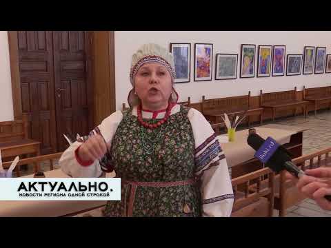 Актуально Великие Луки / 04.02.2022