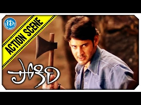 Pokiri Movie Action Scenes - Mahesh Babu Dangerous Fight at Golkonda Fort | Ileana | Prakash Raj
