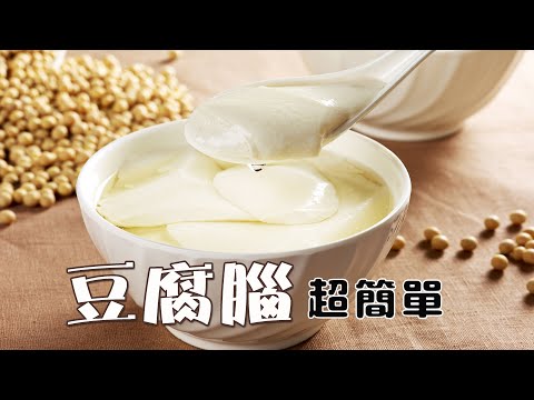 Egg Coagulated Tofu Pudding Without Additives