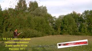 Видео Хлопушка (Красные сердца) (FP-04) legLDP2vt2c